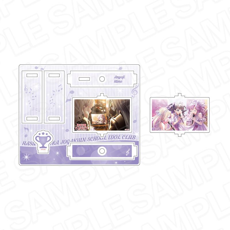 ラブライブ!蓮ノ空女学院スクールアイドルクラブ くるくるアクリルスタンド 安養寺姫芽 Link to the FUTURE ver