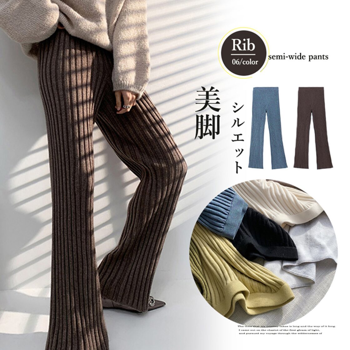 リブニットパンツ リラックスパンツ厚手 レディース ウエストゴム 