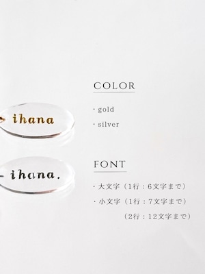 hydrangea keychain【name plate】