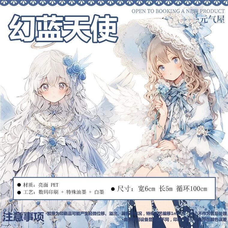 LUCKYTAPE ラッキーテープ | cherish365_zakka