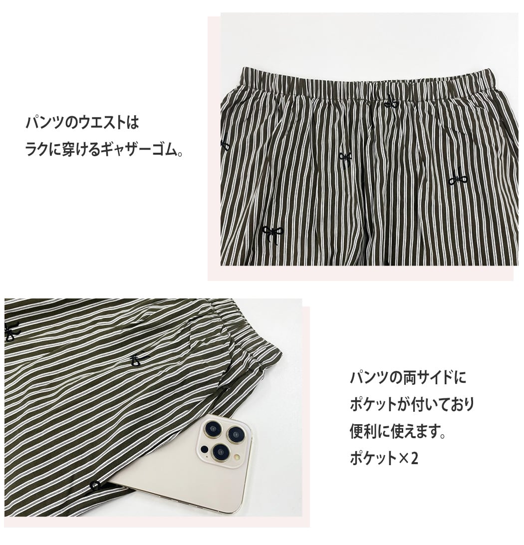 メール便】ルームウェア レディース セットアップ パジャマ トップス