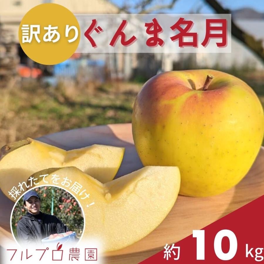 りんご品種別 | frupronouen