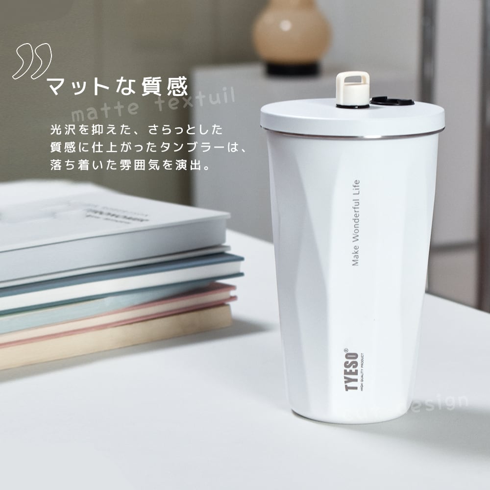 タンブラー 辻ちゃんネル掲載 辻ちゃんネル 正規品 TYESO 辻希美