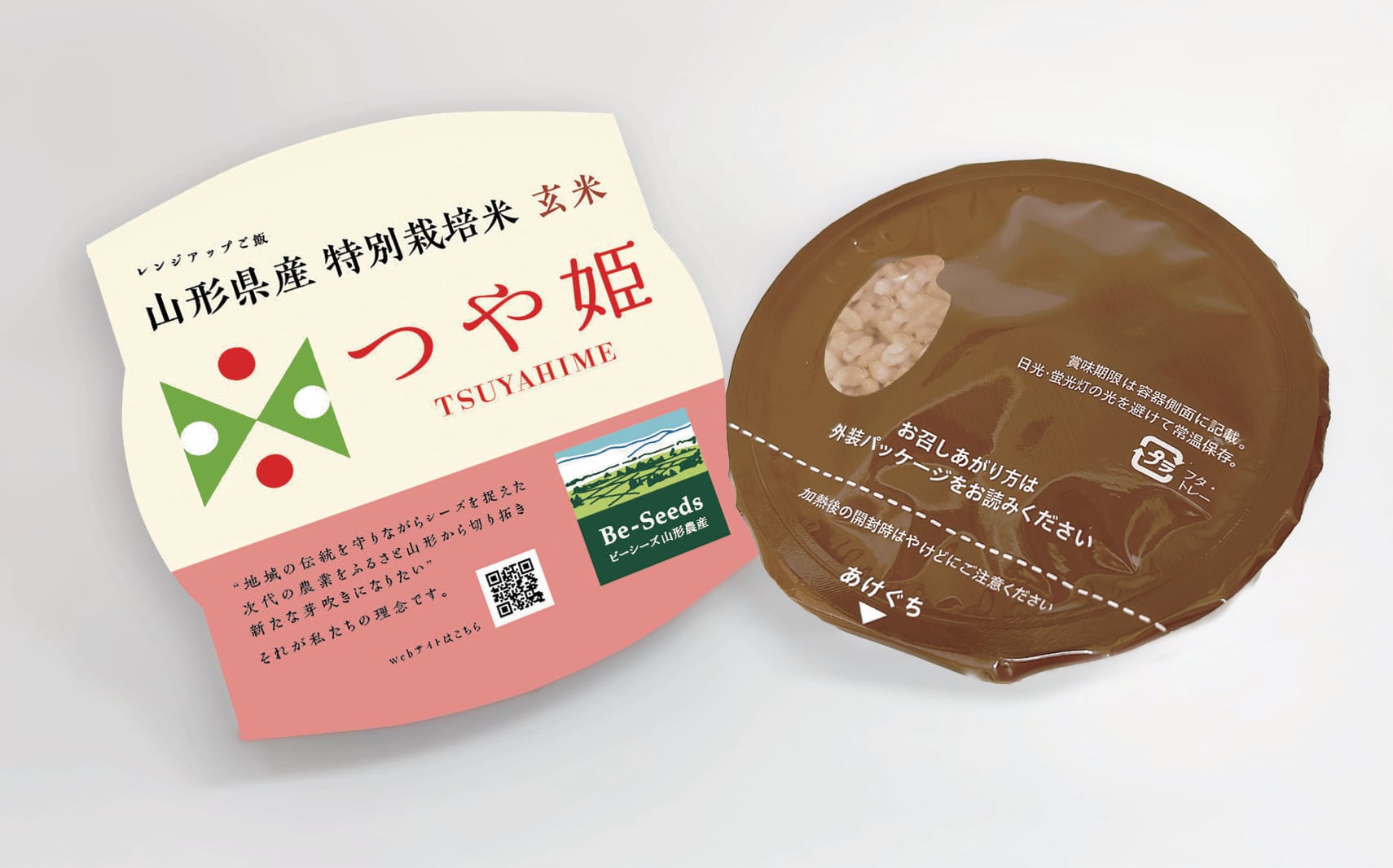 つや姫】パックご飯 20個セット 玄米 | Be-Seeds山形農産