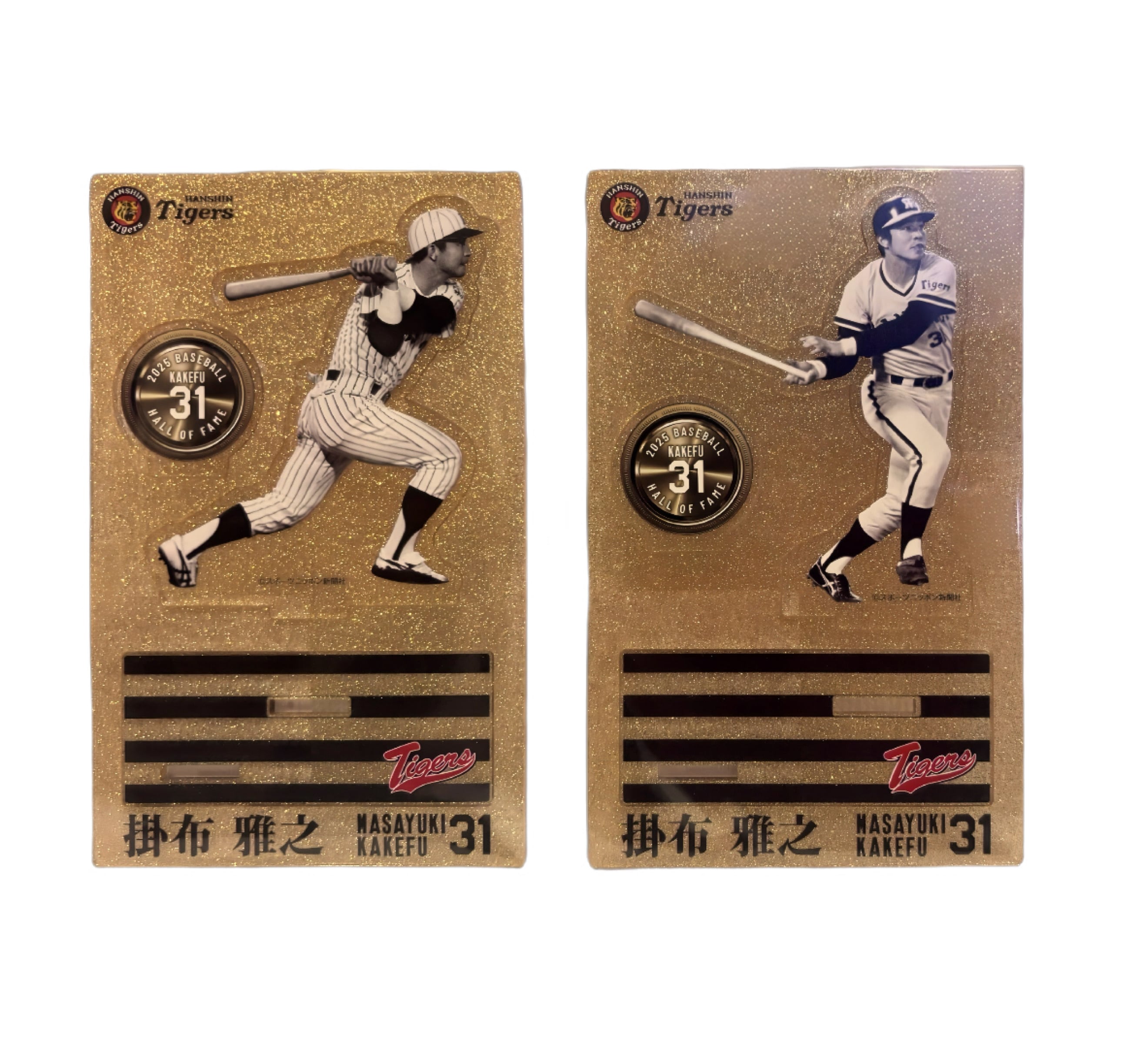 ⑧1988年引退試合でファンに帽子を振る掛布雅之 ／掛布雅之野球