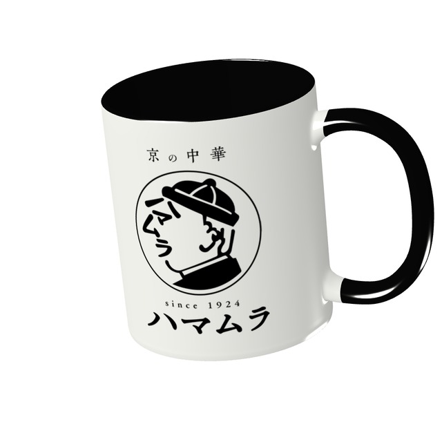 ハマムラオリジナル2トーンマグカップ（黒）