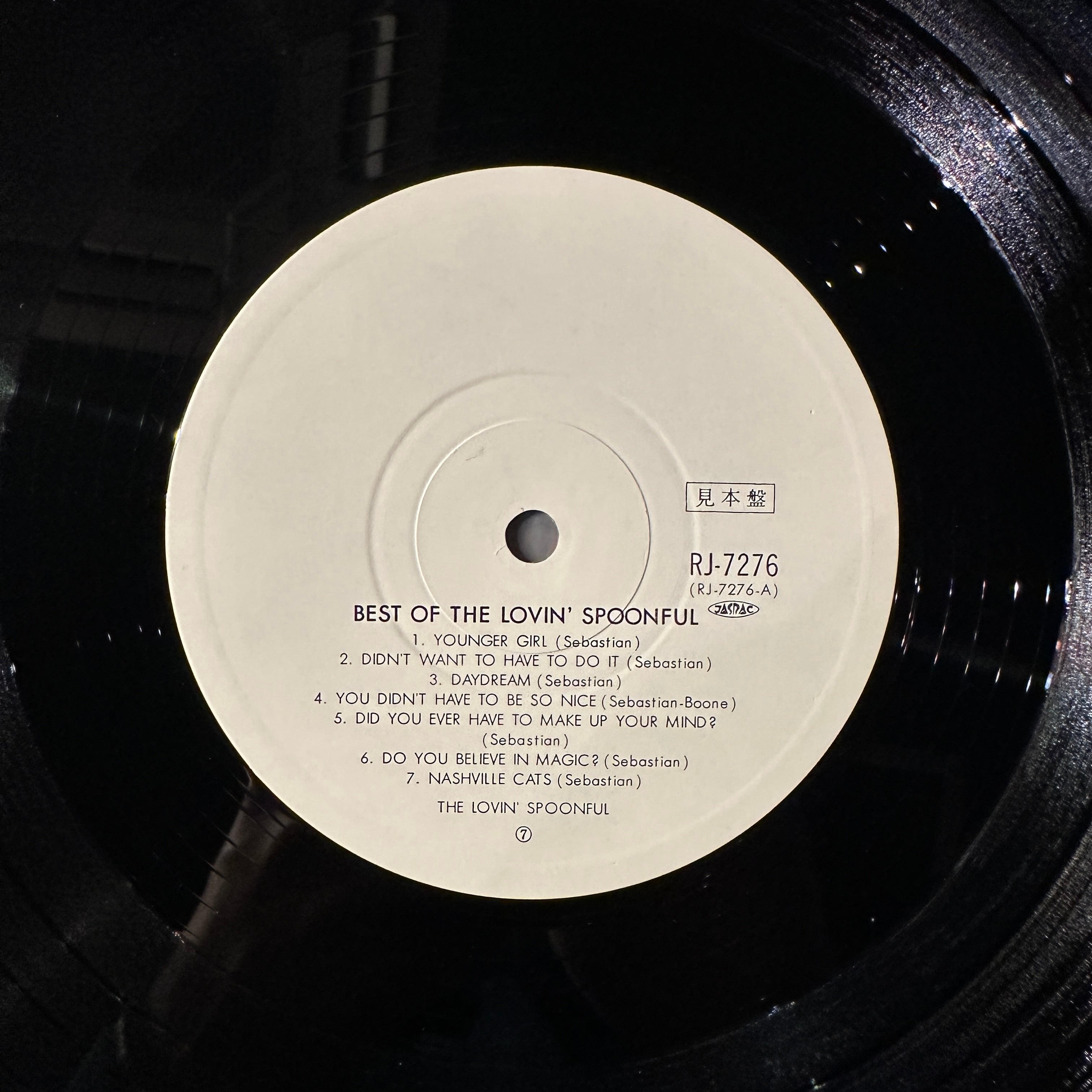 LP】LOVIN SPOONEUL/Best Of The Lovin Spoonful. | SORC 中古アナログ