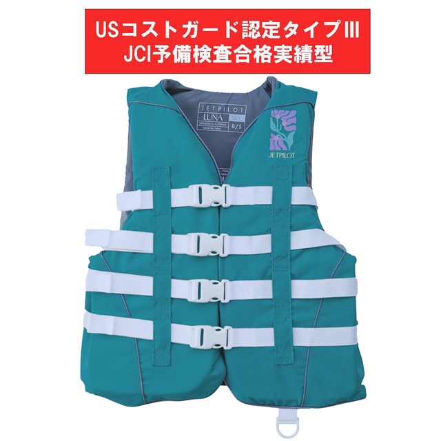 ルナ CGA ライフジャケット ライフベスト ナイロン フロントエントリー レディース グリーン JA25376CGA JETPILOT