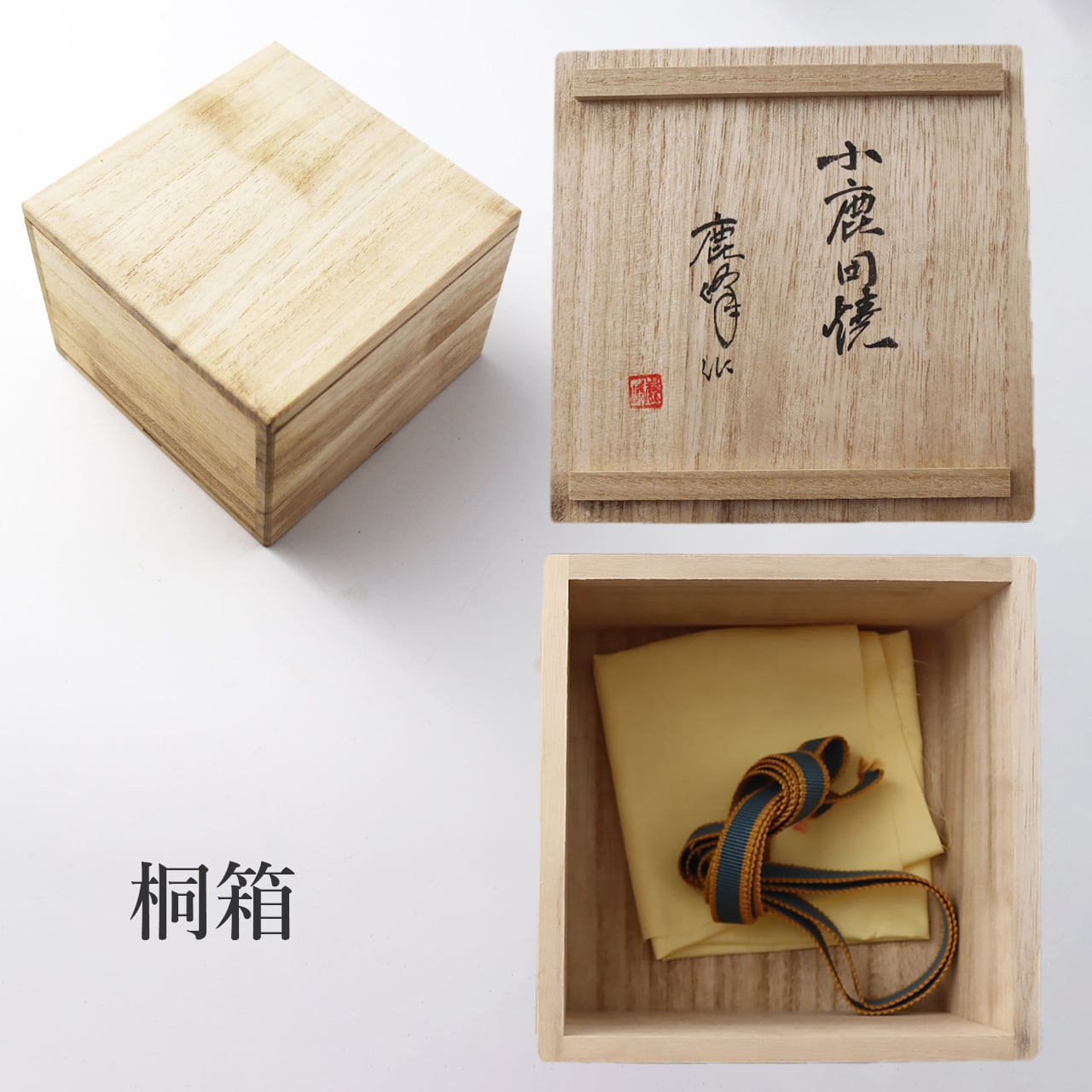 最終値下 井上規 粉引数茶碗 10客 共箱 茶道具 小田志焼 最終値下 井上規 粉引数茶碗 10客 共箱 茶道具 小田志焼