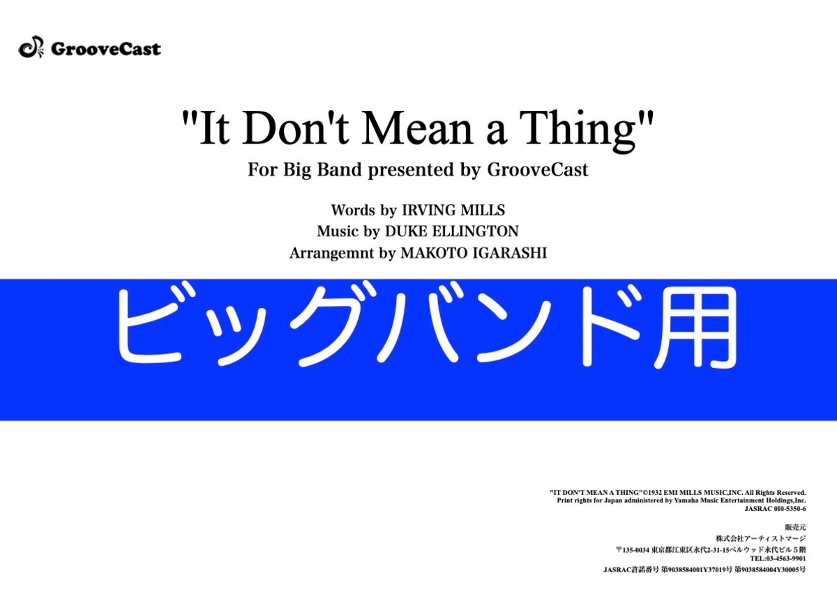 It Don