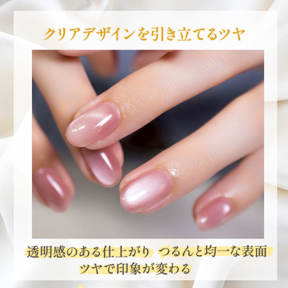 トップジェル トップコート ジェルネイル 国産 化粧品登録 30g