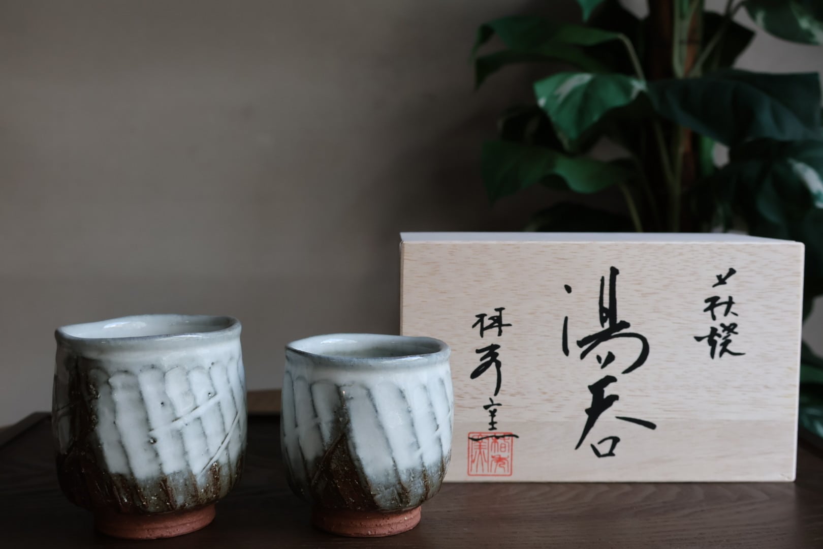 萩焼 椿秀窯 白釉面取 組湯呑 | うつわ通販 土岐陶器店 / ONLINE SHOP
