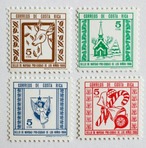 クリスマス / コスタリカ 1966