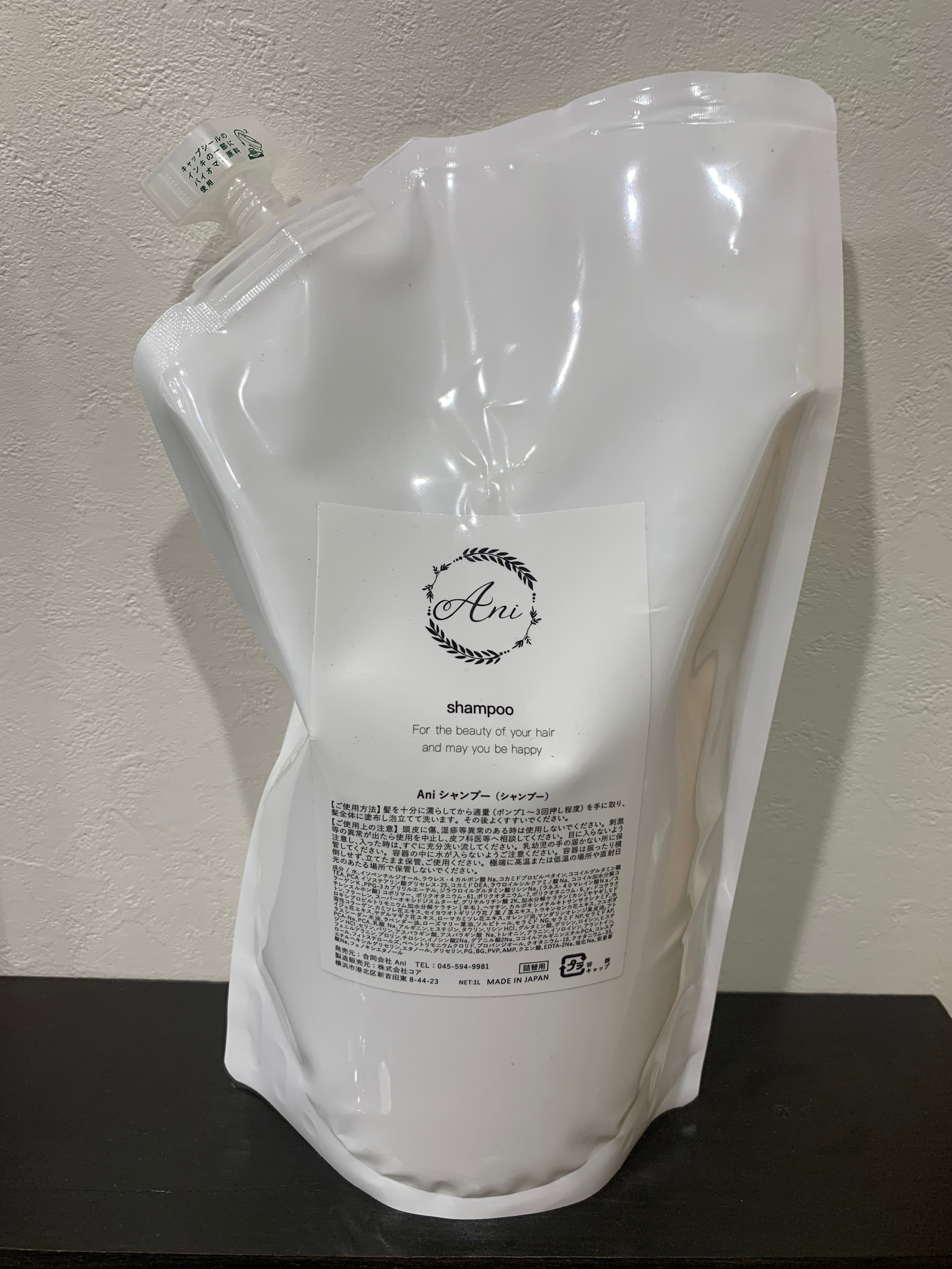 aniシャンプー500ml | 髪質改善専門