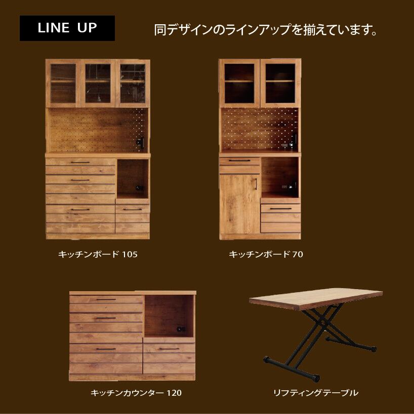 食器棚 キッチンカウンター 120cm 日本製 | COFIL by AIHA 食器棚 キッチンカウンター 120cm 日本製 | COFIL by AIHA