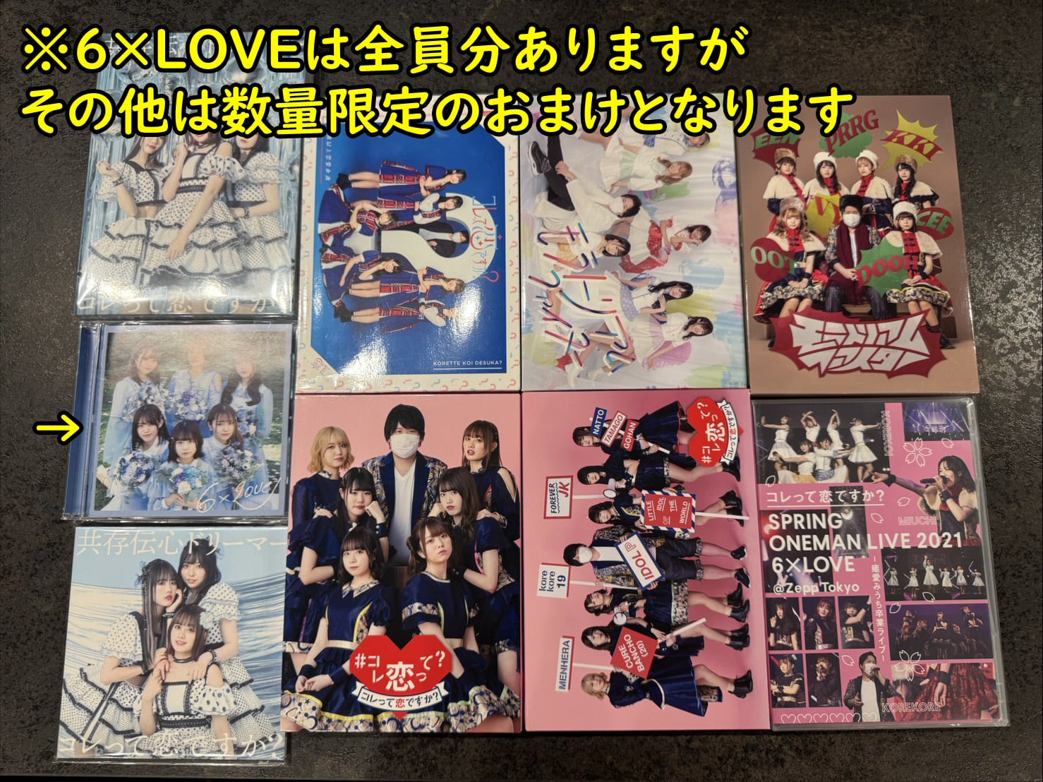 コレコレ撮影権【1枚】 | コレコレ 公式ショップ