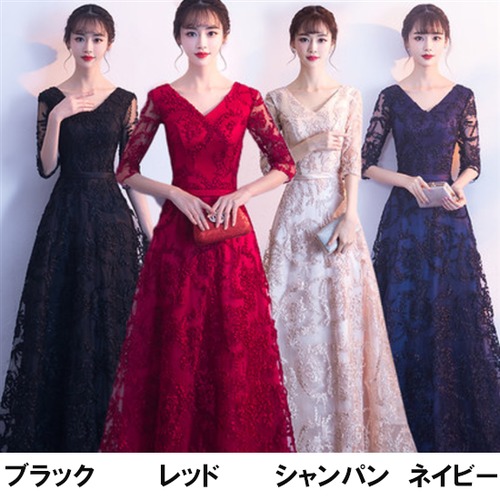 演奏会ドレス ロングドレス 大きいサイズ 2XL 長袖 ロングスカート Vネック エレガント Aラインスカート イブニングドレス お呼ばれ 結婚式 フォーマル 演奏会ドレス ロングスカート シンプル