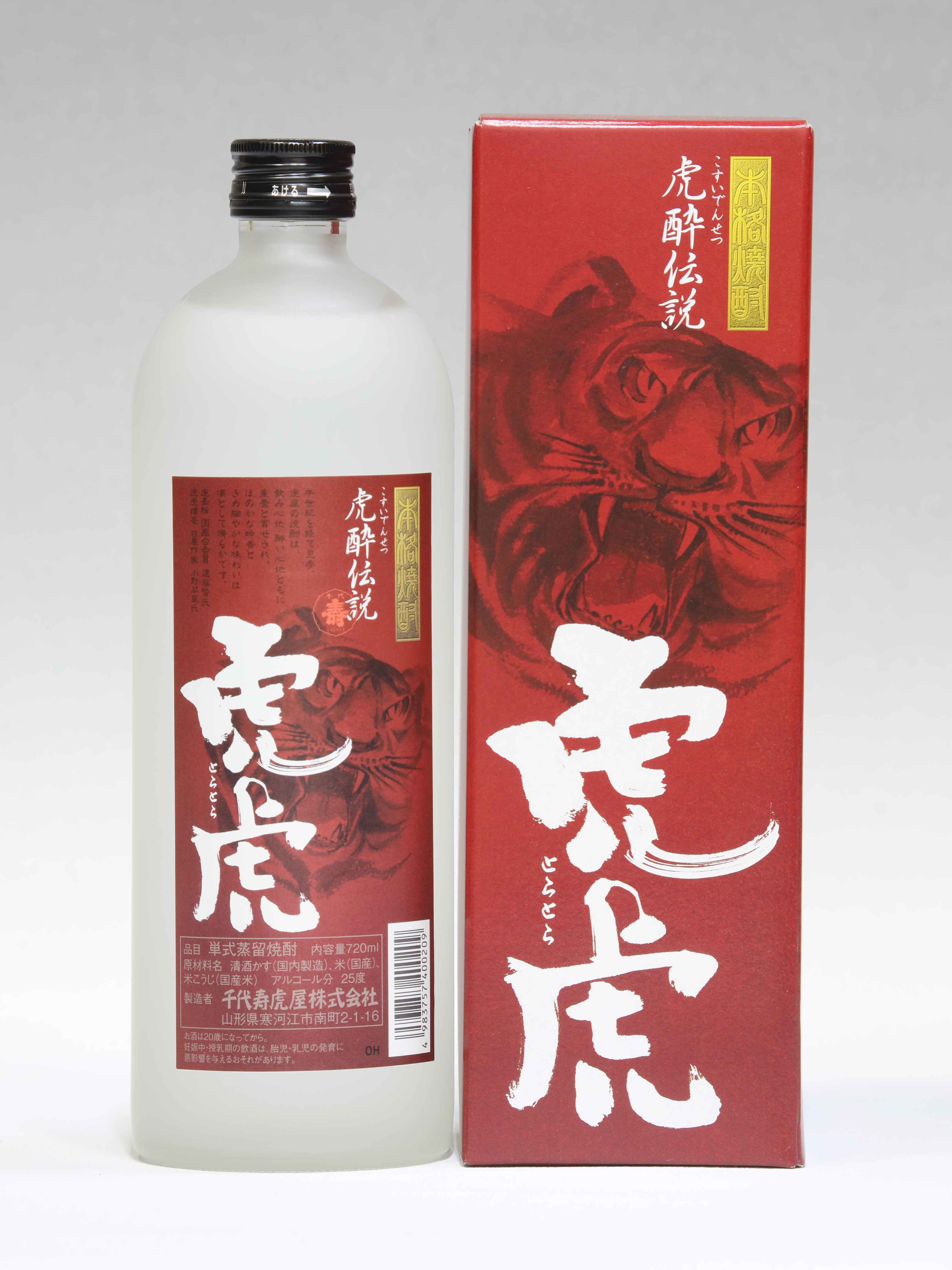 本格焼酎 虎虎 赤 (カートン入り)