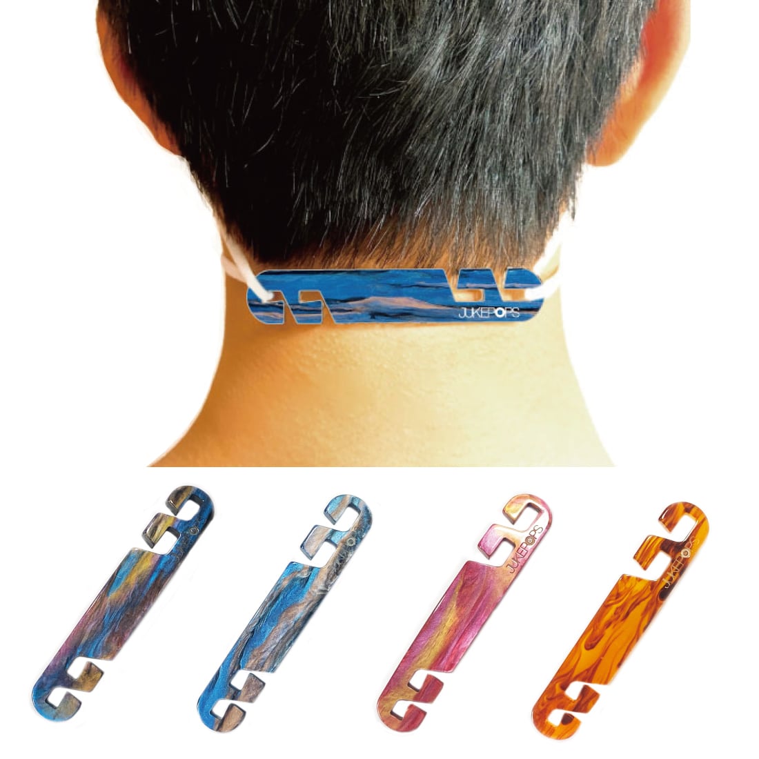 マスククリップ デッドストックアクリル | 2015 jukepops