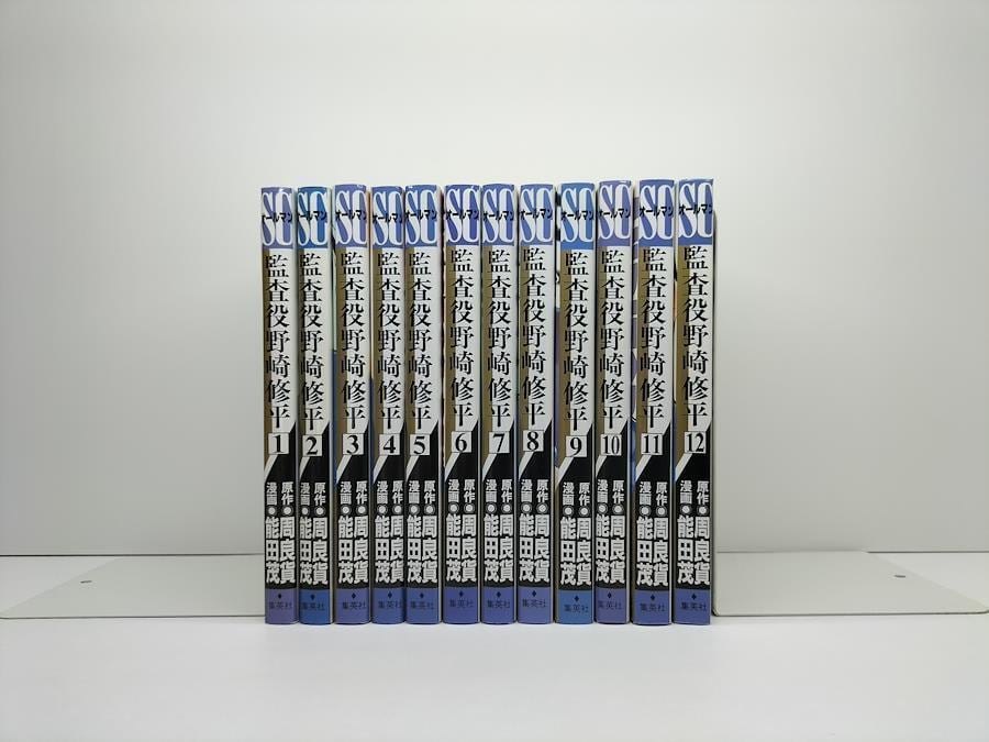 税金で買った本 系山冏 [1-7巻 コミックセット/未完結] ずいの | PAY ID