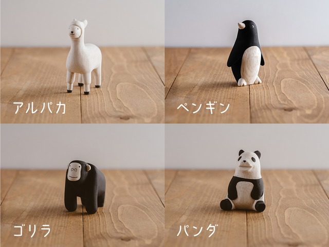 ファルカタ ぽれぽれ動物