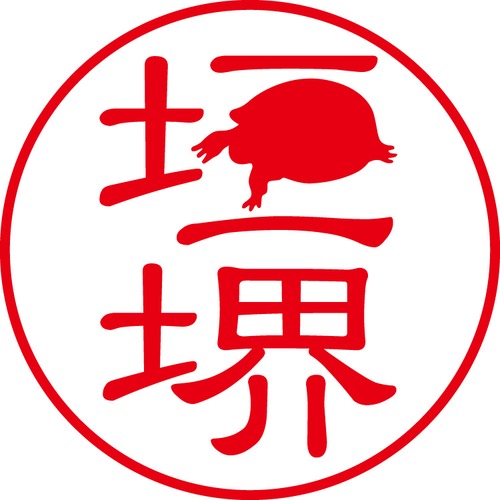 垣堺 - フォーマル（商品コード：05370）