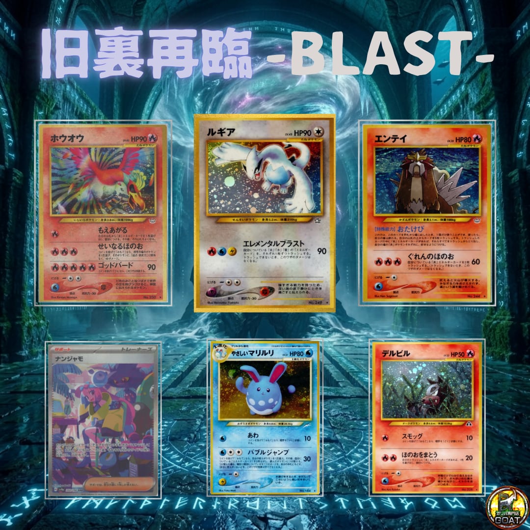 ポケモンカード 151 リザードン、カメックス、フシギバナ 御三家sar ar