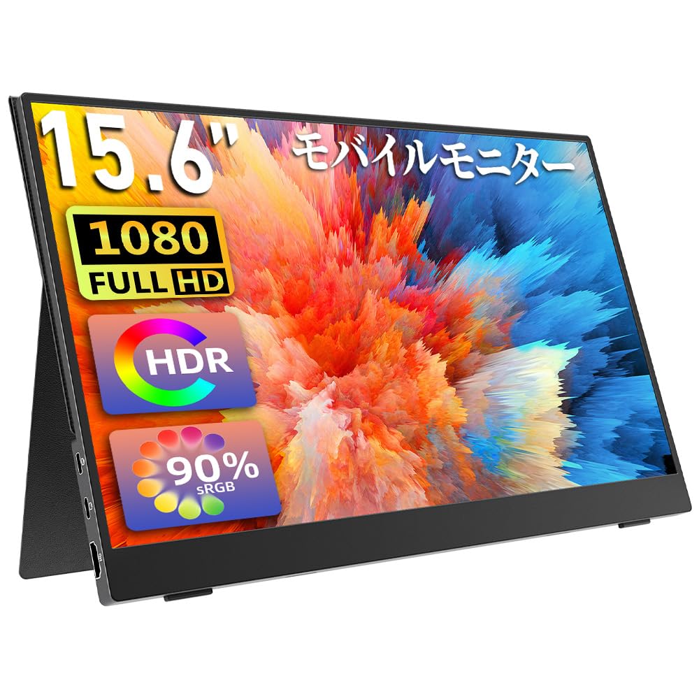 KEEPTIME ワイヤレス モバイルモニター 15.6インチ 1920*1080 モバイル