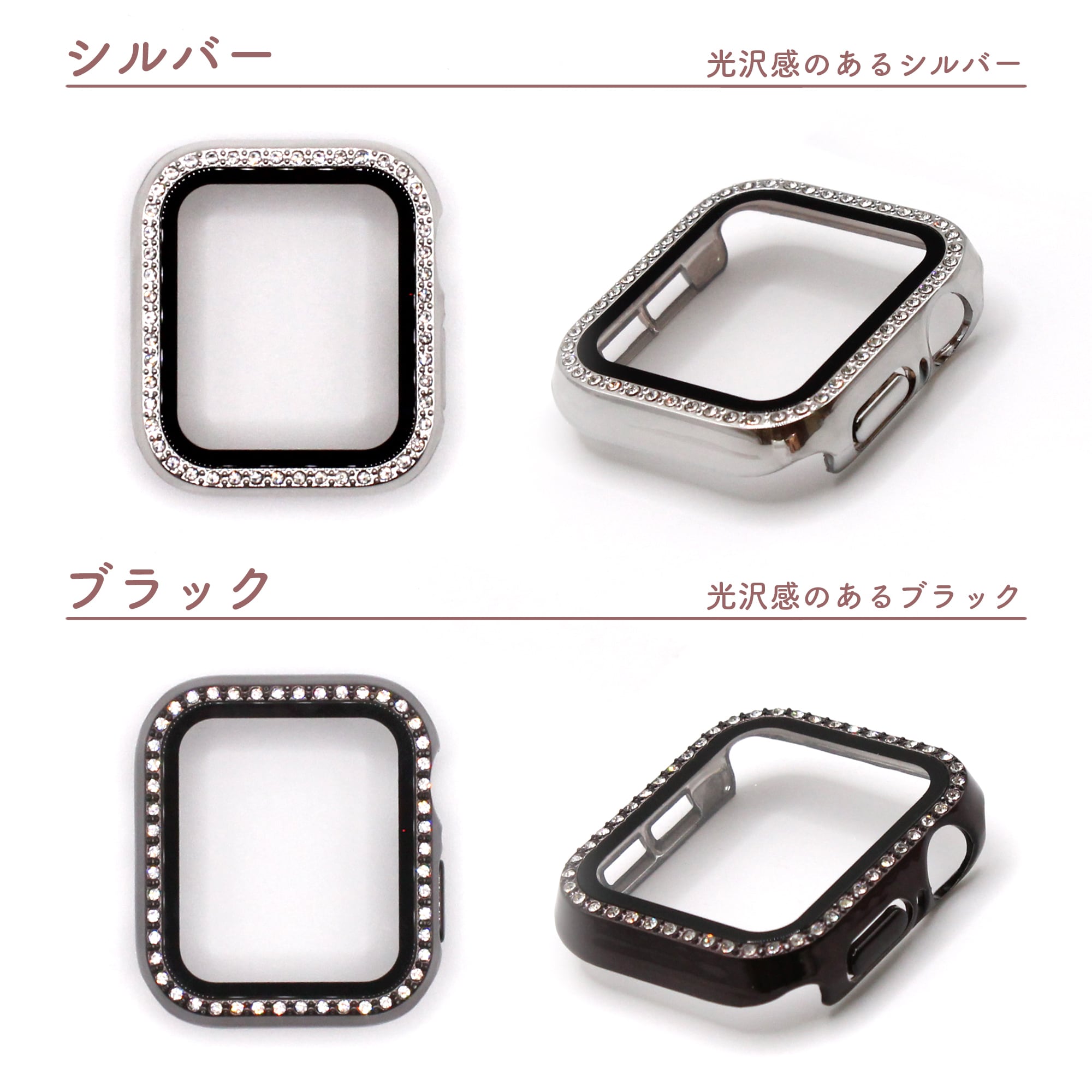 ラインストーンカバー | COOL MOBILE COMPANY STORE