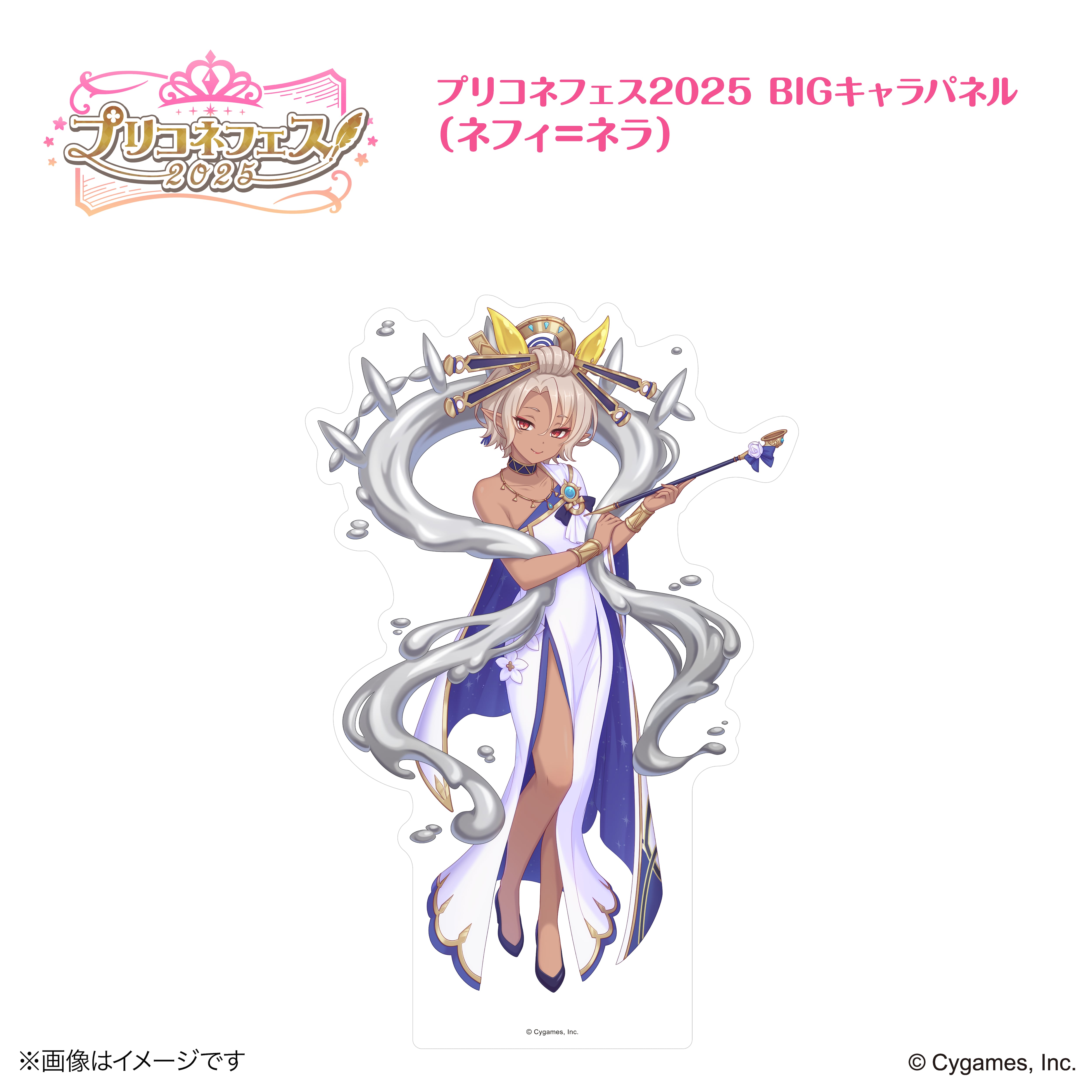 プリンセスコネクト！Re:Dive』 × 荻野屋 ORBcafe プリコネフェス2025
