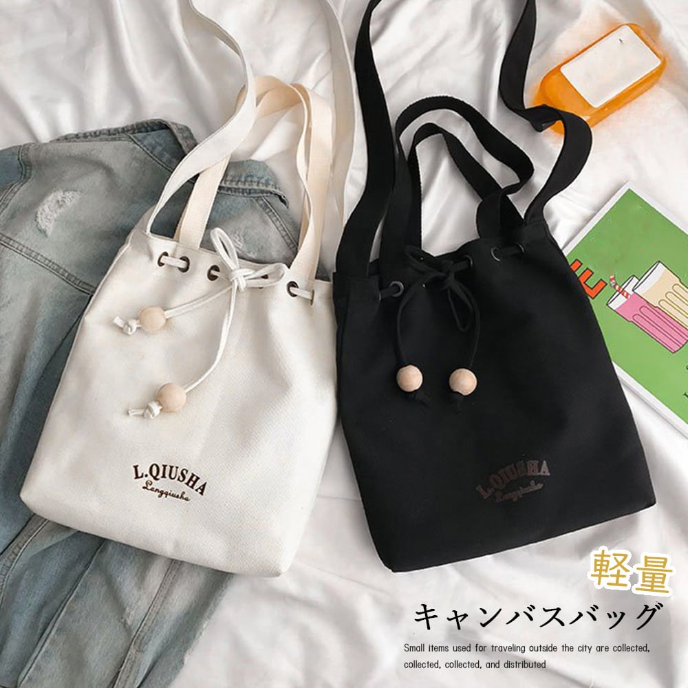 キャンバス トート 巾着トート 可愛い