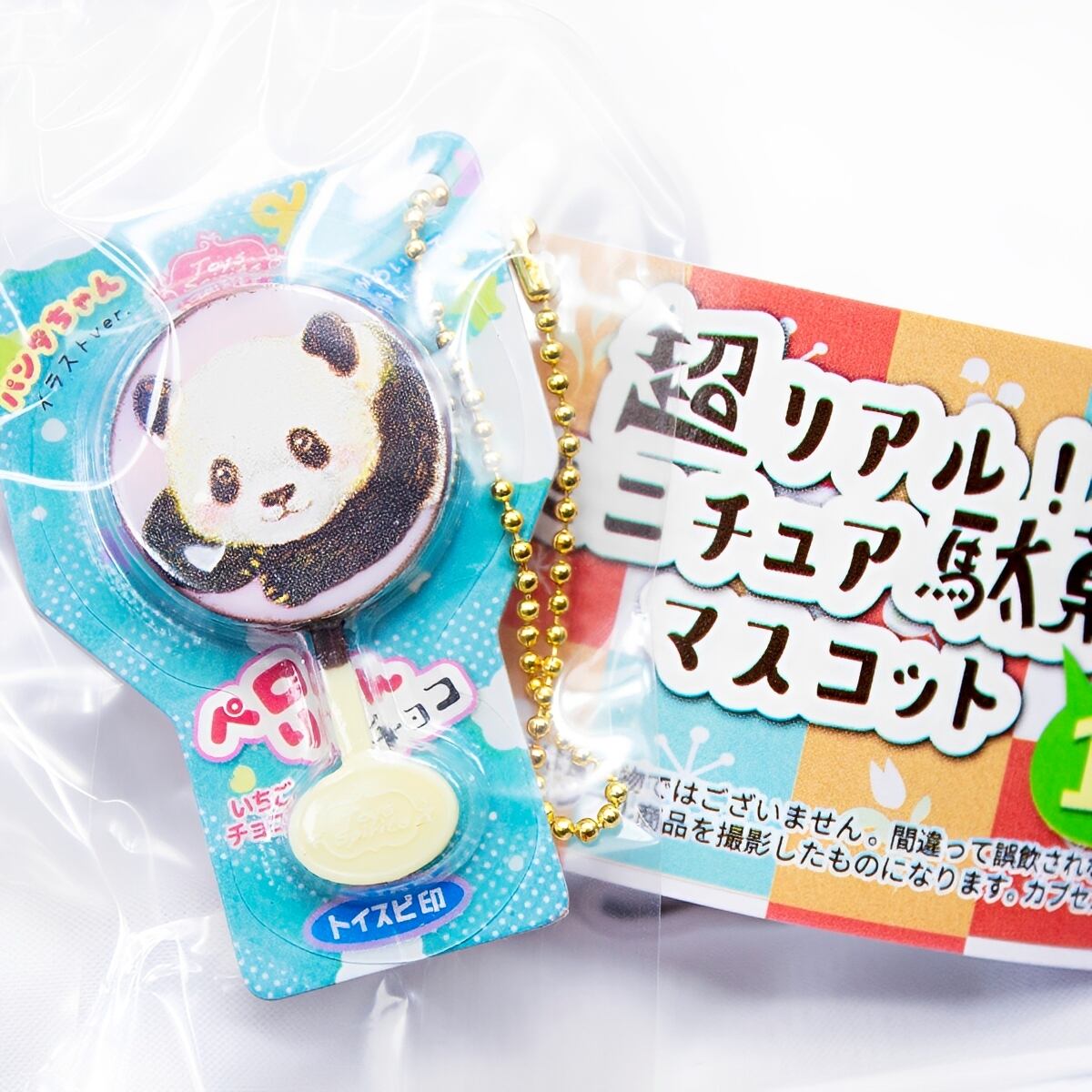 フルコンプ】 超リアル！ ミニチュア駄菓子マスコット13 【全5種セット