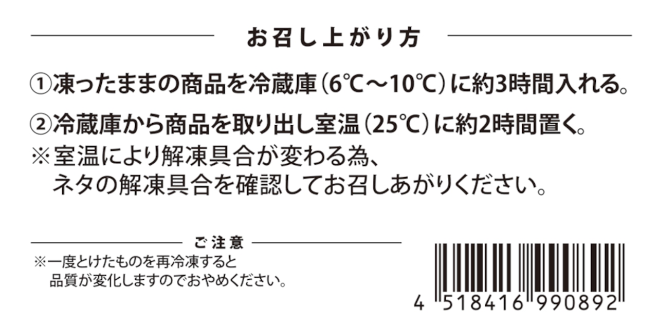冷凍 海鮮ちらし×3パック