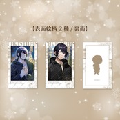 【巫剣征士郎】2025年クリスマスチェキ風カードセット_初回在庫分