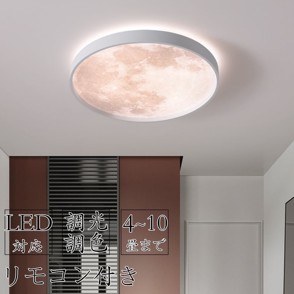 山田照明 シーリングLEDライト LD-2983-L 2017年製 山田照明 シーリングLEDライト LD-2983-L 2017年製 山田照明