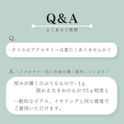 まんまる ピアス・イヤリング