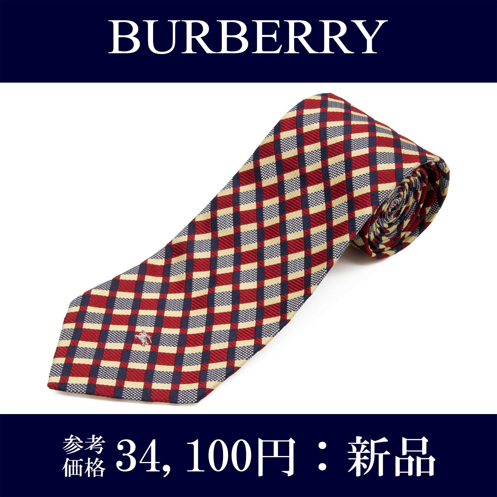 送料無料 バーバリー ネクタイ 新品 ジャガードタイ シルク 赤 レッド 青 ベージュ ビジネス チェック 馬 ホースマーク おしゃれ 綺麗 N607