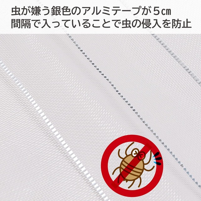 アストロ 防虫ネット ホワイト 1mm目 約1.35×10m 霜よけ 虫よけネット 霜対策 水やり可能 防鳥ネット 害虫除け 園芸 ガーデニング 530-11