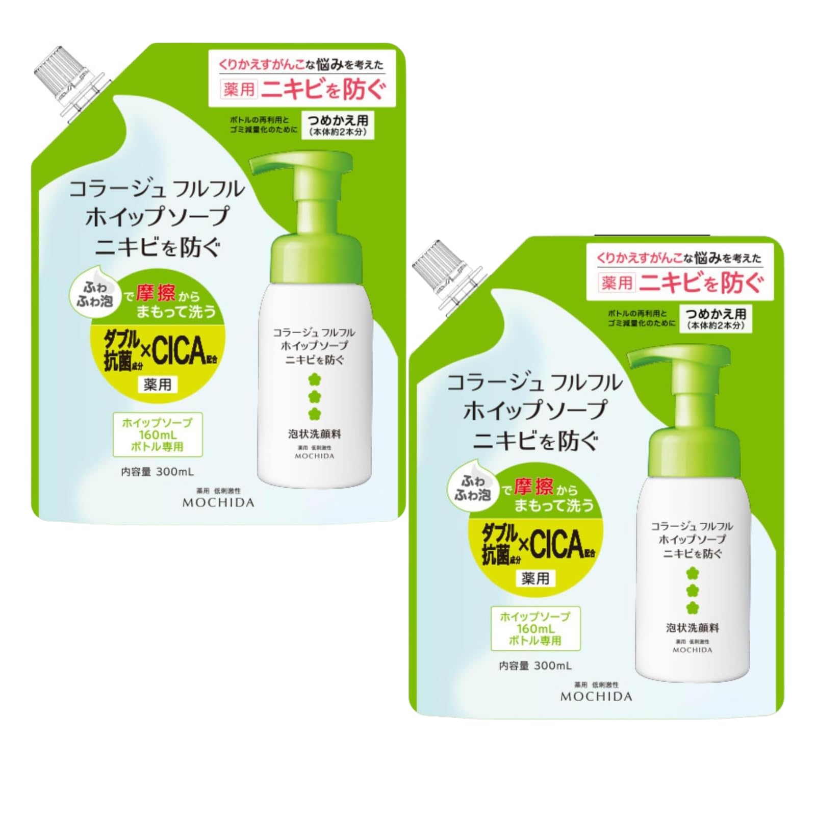 エクストキープミスト［毛穴ミスト］ 150ml | PAY ID