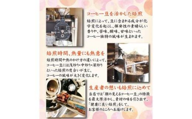 【焙煎当日出荷】スペシャリティコーヒー800g(400g×2袋) ：ブラジルコーヒー豆