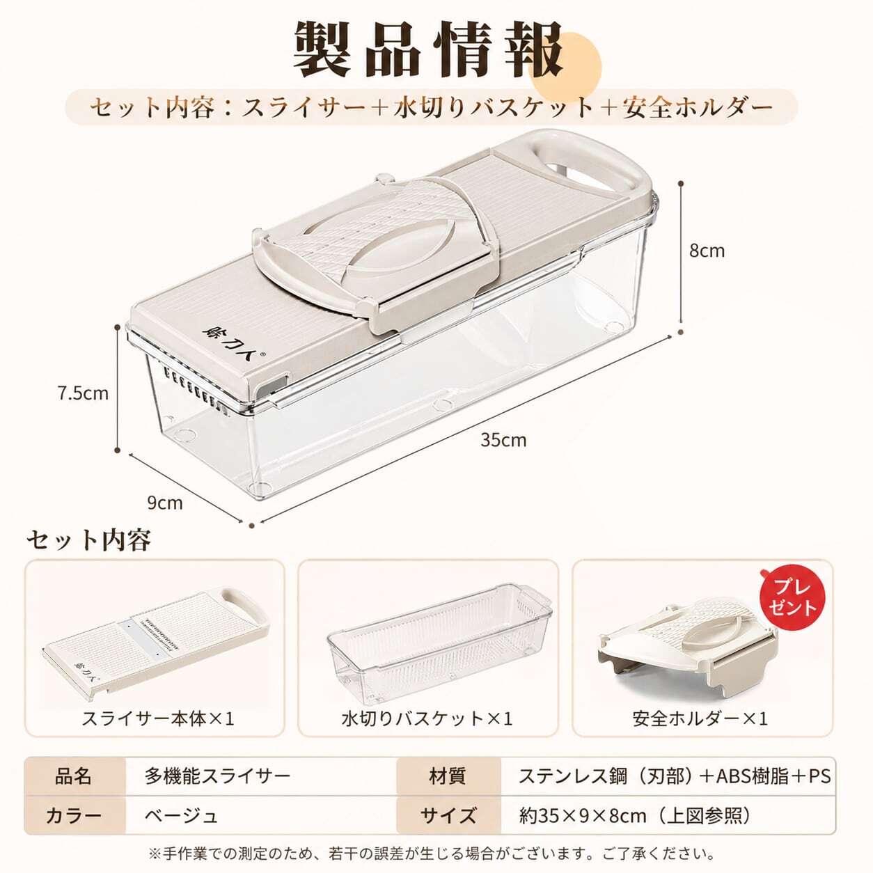 L18.【安全ホルダー付き】ステンレス刃 野菜スライサー 千切り器 刃