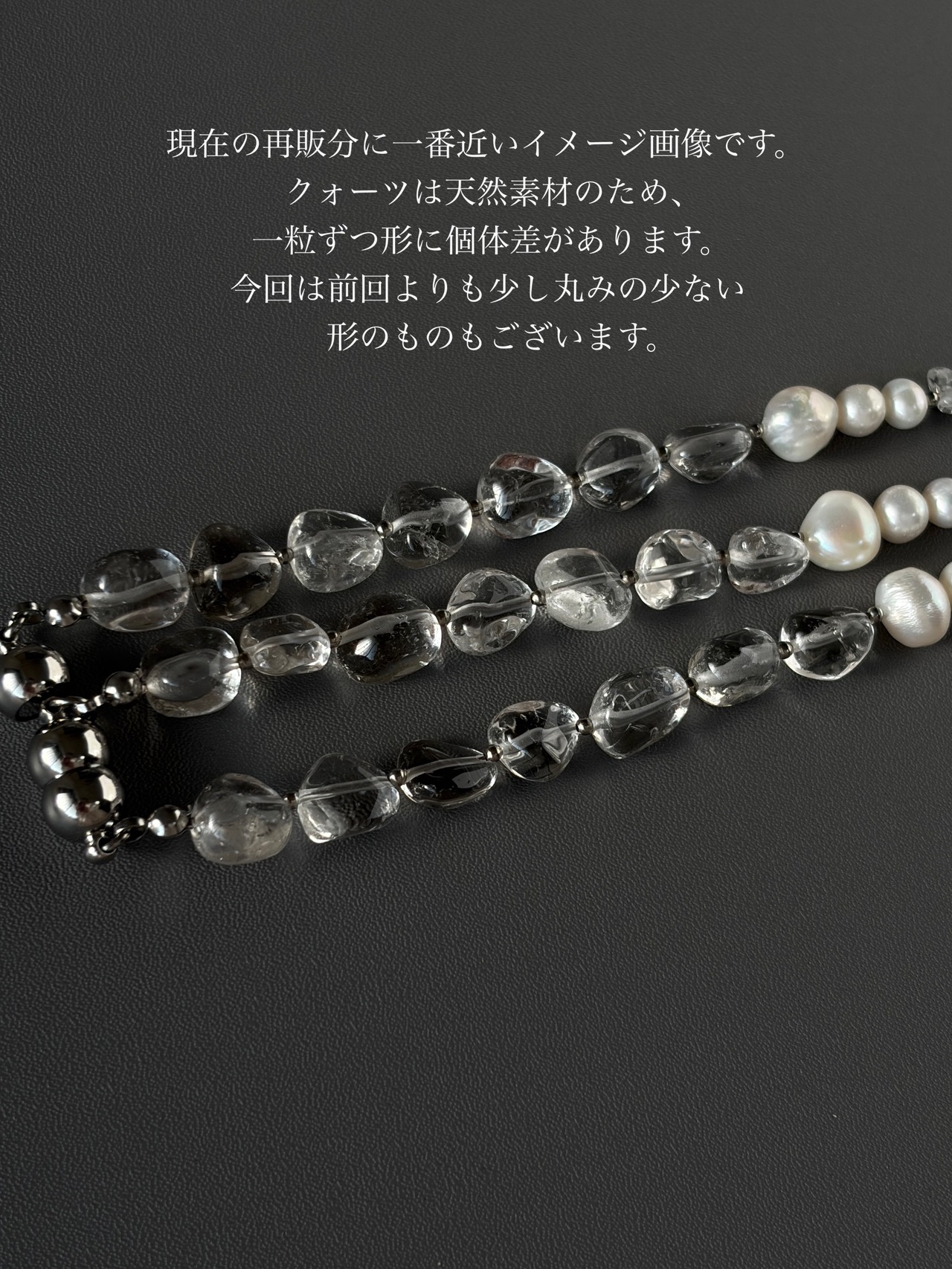 magnet bracelet | Quartz & Pearl［GB039-CR］