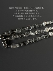 magnet bracelet | Quartz & Pearl［GB039-CR］