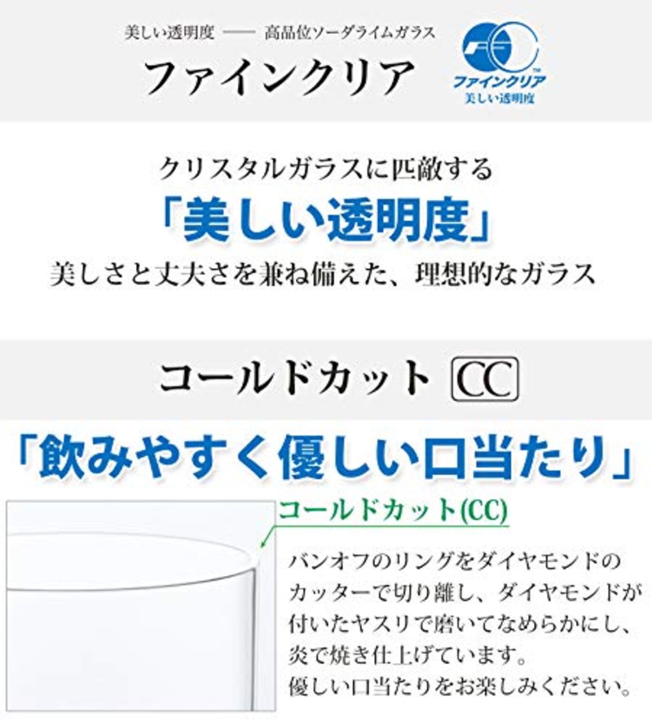 東洋佐々木ガラス グラス 薄氷 うすらい タンブラー 420ml HSハードストロング HSプラチナ 全面イオン強化グラス 高い耐久性 安全重視設計 傷がつきにくい 食洗器対応 日本製 業務用 B-21114CS-JAN-BE