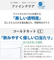 東洋佐々木ガラス グラス 薄氷 うすらい タンブラー 420ml HSハードストロング HSプラチナ 全面イオン強化グラス 高い耐久性 安全重視設計 傷がつきにくい 食洗器対応 日本製 業務用 B-21114CS-JAN-BE