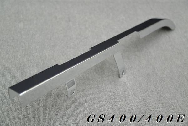 GS400用 メッキ チェーンケース 新品 ロゴイリ