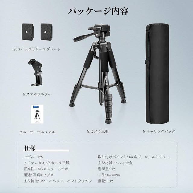 Neewer 三脚 カメラマウント カメラ 光学機器 NEEWER Basics カメラ