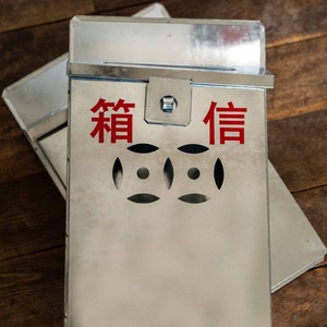『ブリキのポスト／信箱』香港