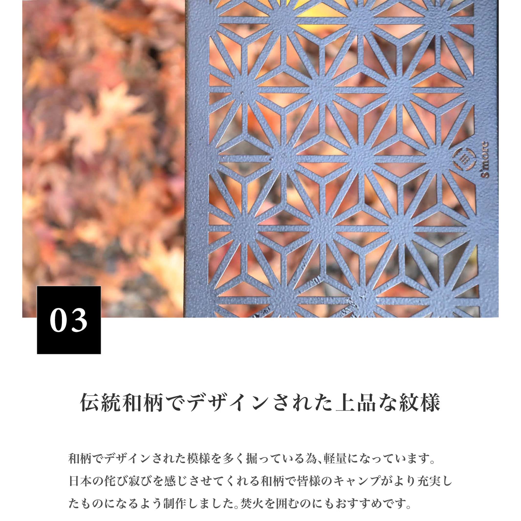 スモア　和柄アウトドアテーブル　2枚セット S'more(スモア) 和柄アウトドアテーブル枚セット キャンプ テーブル