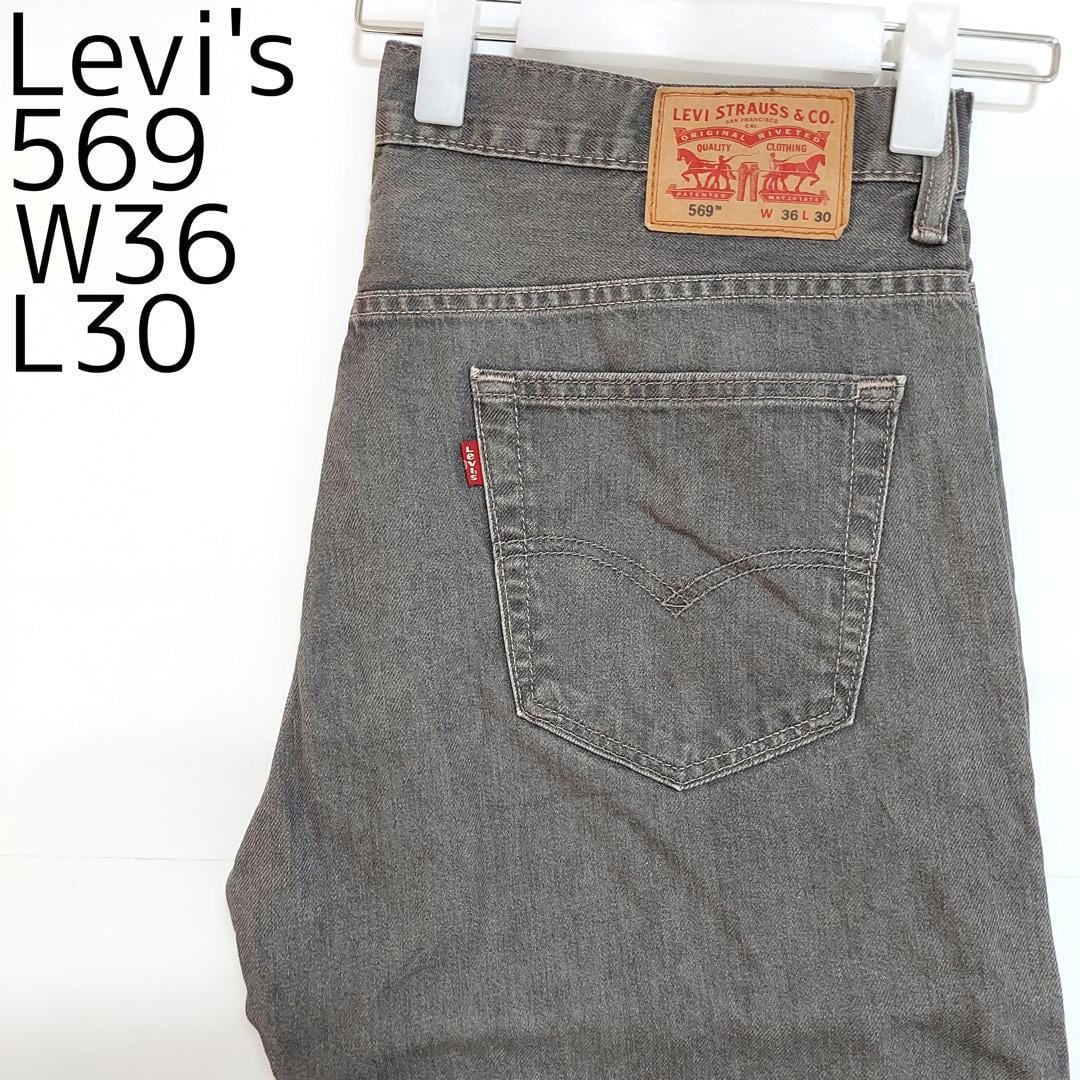 リーバイス569 Levis W36 ブラックデニム グレー ボトム 9489  